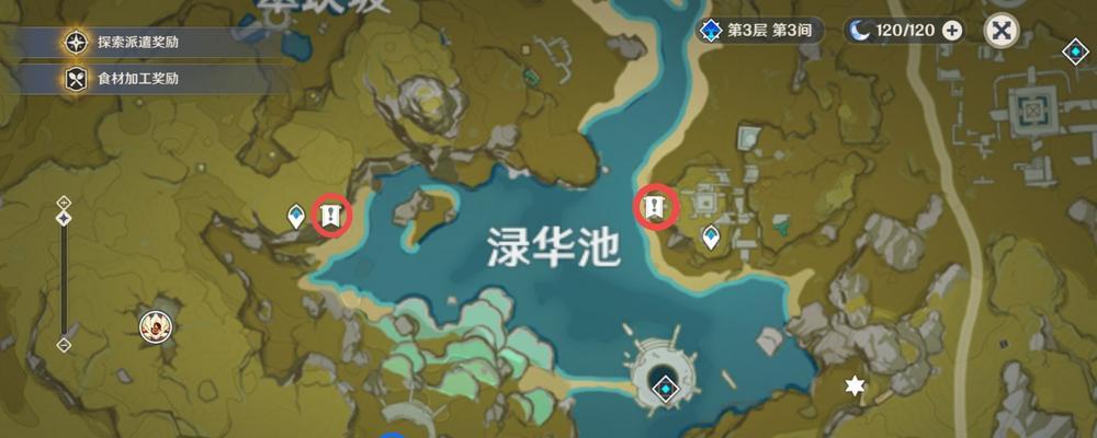 《原神》石头解开迷任务攻略（如何以《原神》中的技巧解开所有石头的迷？）