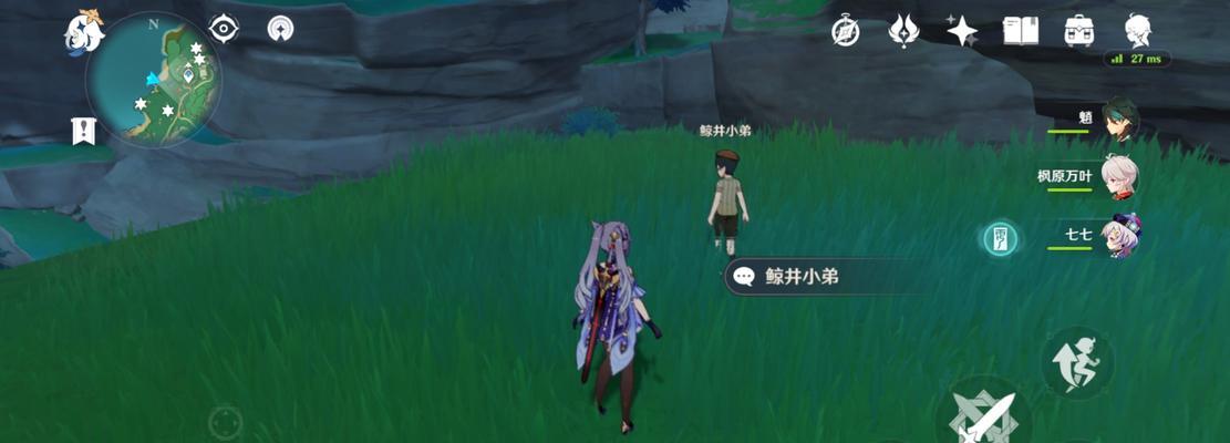 原神鲸井小弟手鞠全位置一览