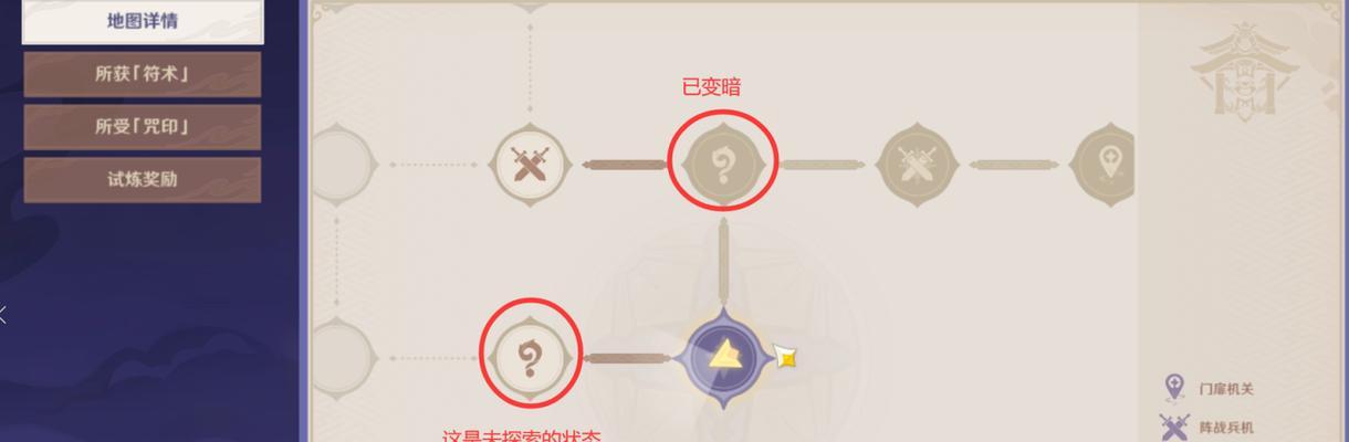《原神》绝念百裂之寮奖励一览（百裂之寮挑战，海量奖励等你拿！）