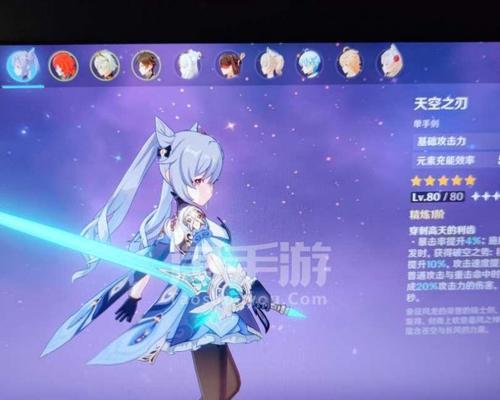 《原神》刻晴命之座解锁攻略（教你如何获得刻晴的命之座，让你在游戏中更强大）