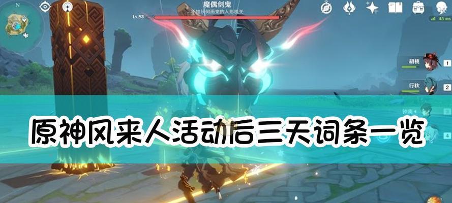 原神雷电将军语音一览（体验原神丰富多彩的语音，获得更加深入的游戏体验）