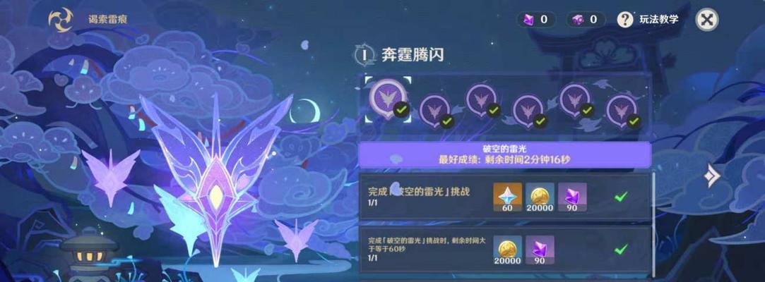 原神雷极使用攻略（掌握雷极，打造最强输出）
