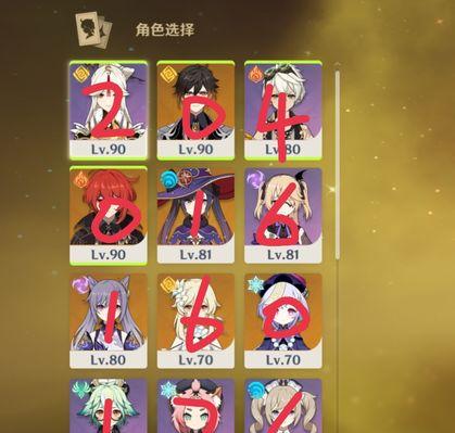 原神雷泽圣遗物套装选什么好？（如何选择的圣遗物套装）