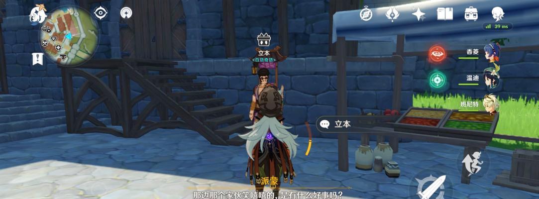 玩转原神立本，赢得影集活动大奖（攻略分享，助您轻松获胜）