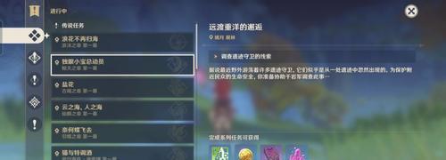 攻略原神猎鹰塔德拉任务流程攻略：掌握关键点，轻松完成任务！