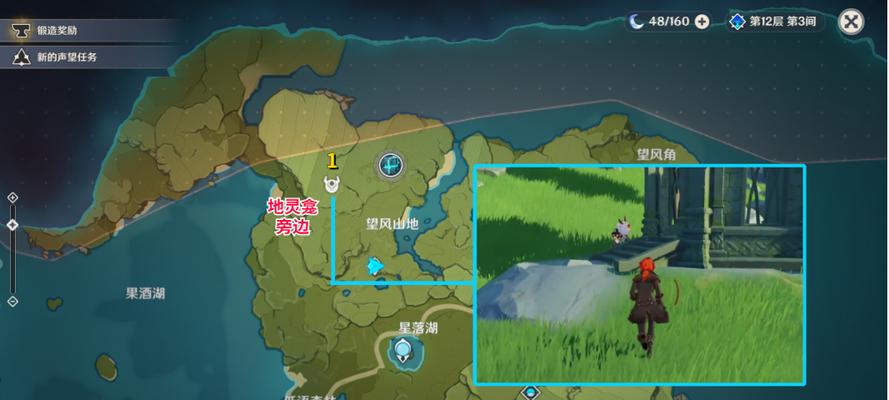 《原神灵矩关卡攻略》（如何轻松过关？）