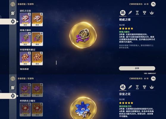 完整攻略指南，轻松获得最强武器！（完整攻略指南，轻松获得最强武器！）