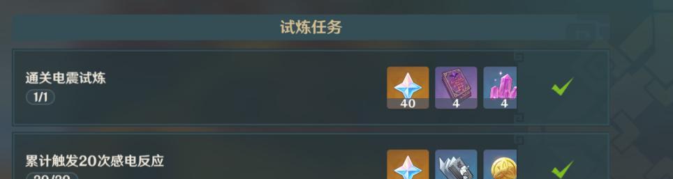 《原神》迷城战线全攻略（打造强大的队伍，征服迷城战线）