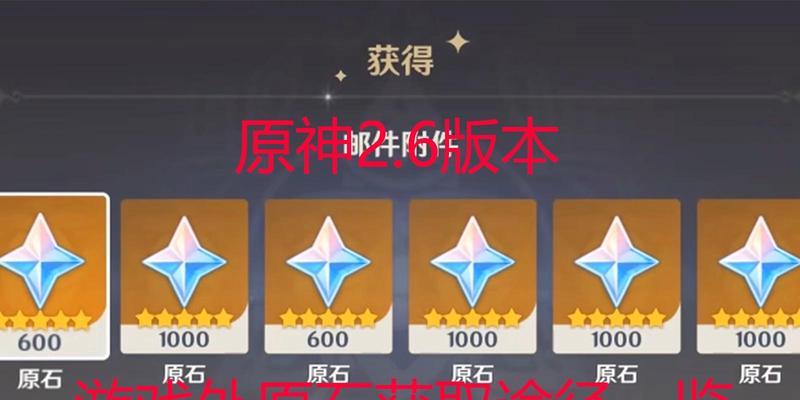原神魔偶机心获得途径一览（掌握机心获取技巧，提高魔偶实力）