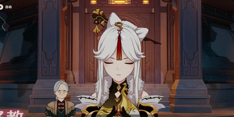 《原神》魔神奥赛尔进阶攻略（如何击败魔神奥赛尔？优化你的队伍战斗力！）