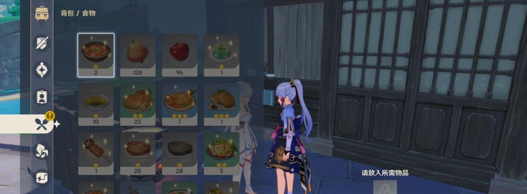 原神披萨食谱攻略（轻松制作美味披萨，让你的舌尖探索蒙德大陆）