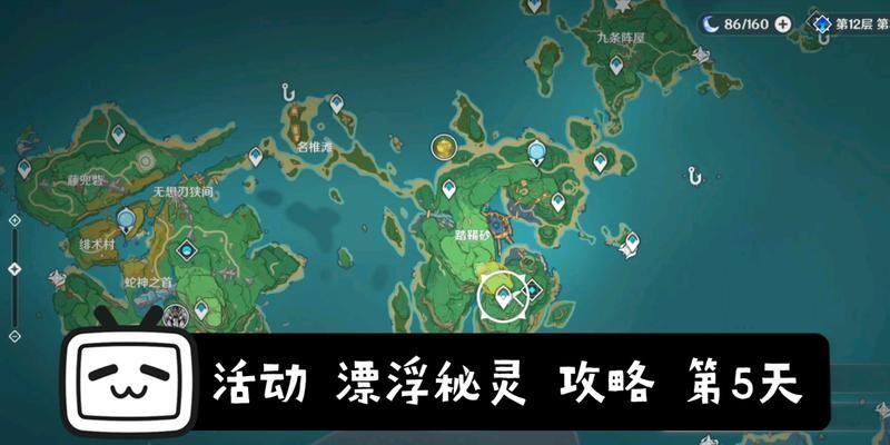 原神漂浮秘灵进阶攻略（揭秘漂浮秘灵的弱点与打法）