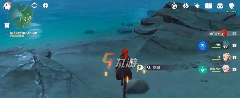 原神破损的石板全流程攻略：寻找遗迹中的秘密