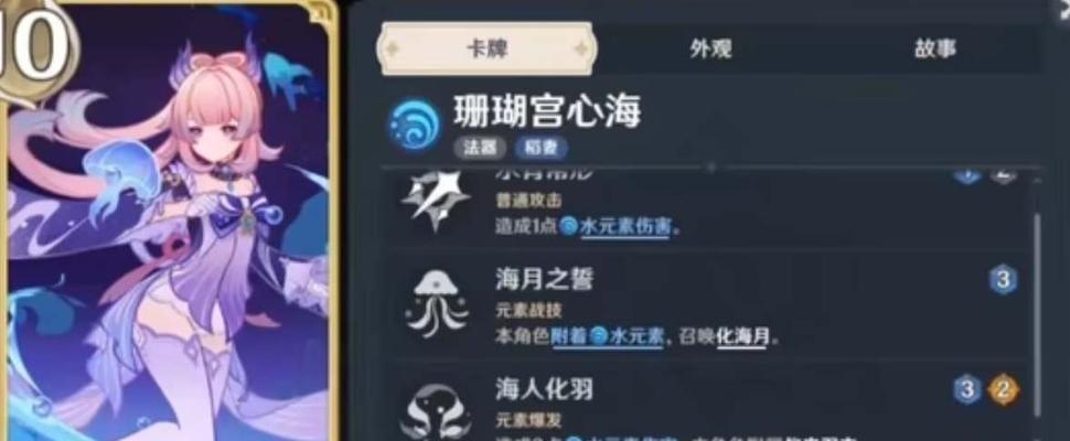 原神七圣召唤（如何在游戏中使用北斗卡牌技能？）