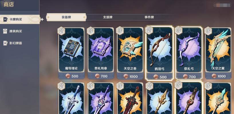 《原神七圣召唤纯水精灵获得攻略》（纯水精灵获取技巧全解析，轻松解锁水属性宝宝！）