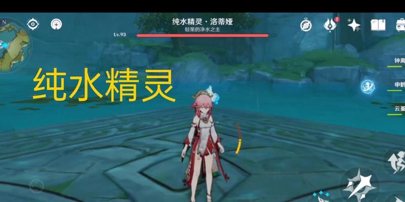 《原神七圣召唤纯水精灵获得攻略》（纯水精灵获取技巧全解析，轻松解锁水属性宝宝！）
