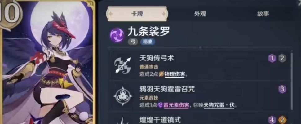 揭秘原神七圣召唤，你能拿到多少原石？（原石获取攻略，让你轻松获取！）