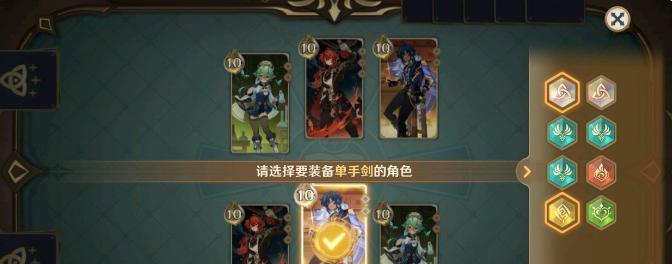 原神七圣召唤牌背更换方法（更换背景图案，让你的召唤牌与众不同）