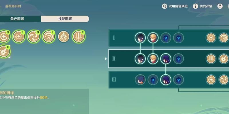 《原神蔷薇再开时千夜之一夜攻略》（一步步教你通关，把握千夜宝藏，成就传说英雄）