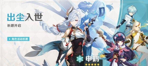 轻风雅游，畅享原神世界（以原神轻风雅游活动链接一览为主题）
