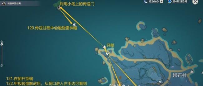 原神清籁旧宝全路线解谜攻略（探索清新童话世界，解开谜题之门）