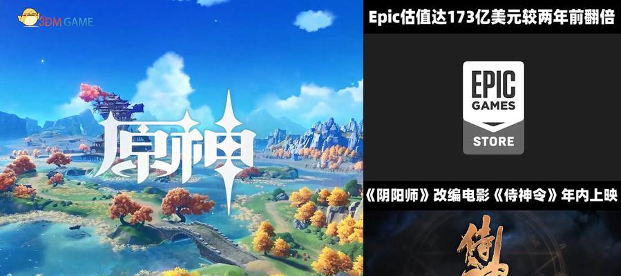 《原神曲目码最新一览》（探索游戏世界的音乐之旅）