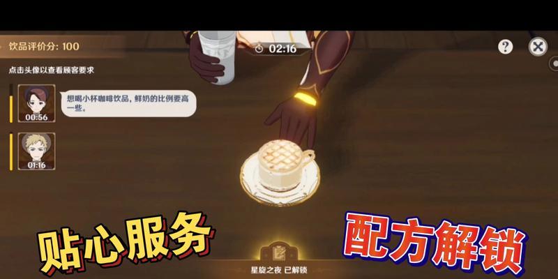 原神曲生酌微梦配方合集（探索原神世界，品尝各色美饮）