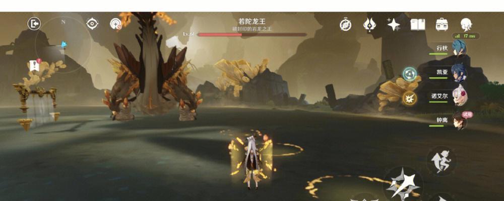 原神若陀龙王打法攻略（挑战若陀龙王，掌握打法技巧）