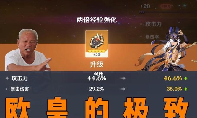 原神赛诺圣遗物搭配攻略（打造最强装备，掌握奥秘）
