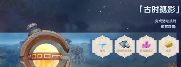 探索砂流之庭，获取秘境宝藏（探索砂流之庭，获取秘境宝藏）