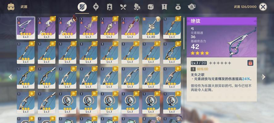 原神深渊12-1满星攻略（全面分析攻略细节，赢得深渊挑战的胜利）