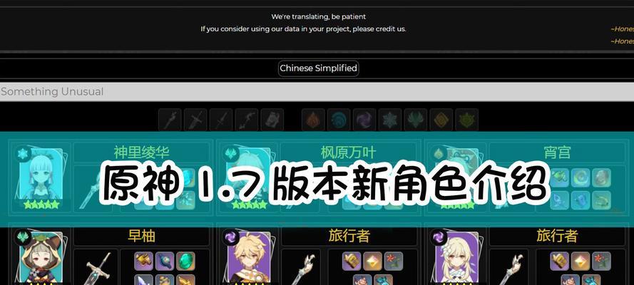 原神命之座抽取攻略：凌华席位稳赢不亏！