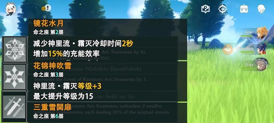 原神语音台词一览——探索神里绫华的丰富人物内涵（探索原神角色语音——神里绫华的生动表现与深度刻画）