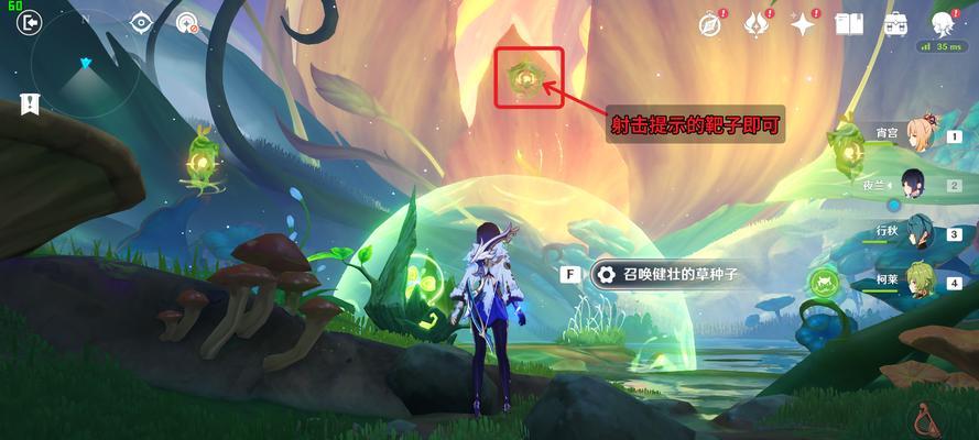 羊皮卷蕴含的秘密揭示，如何完成任务（羊皮卷蕴含的秘密揭示，如何完成任务）