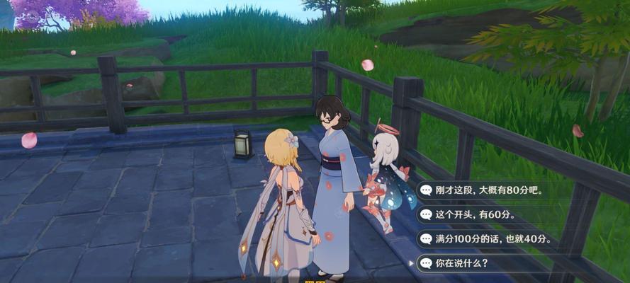 《原神》神女劈观歌词意思一览（探索神话世界，解读神女之谜）
