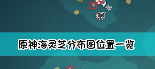 《原神》小将作用全面解析（探究小将如何助力玩家战斗，提升游戏体验）