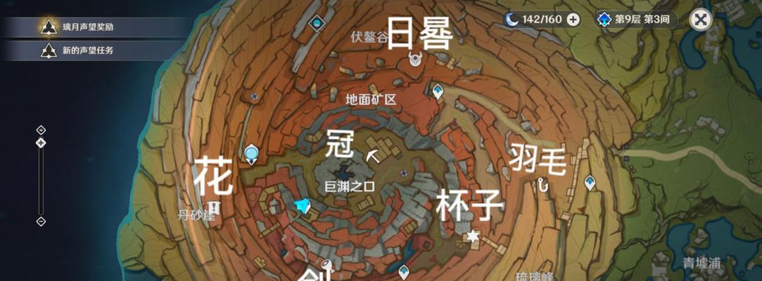 《原神》攻略（详解饰铁之花的用途及获取方法，让你在游戏中轻松获得）