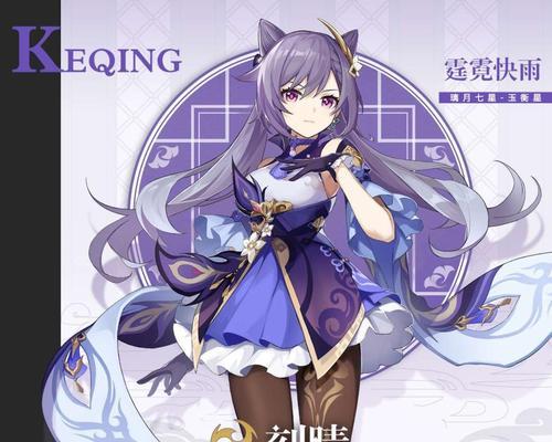 《原神》2023年所有角色CV配音一览