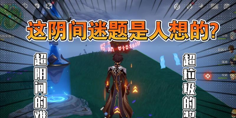 原神踏鞴物语任务解密攻略：探索奥秘