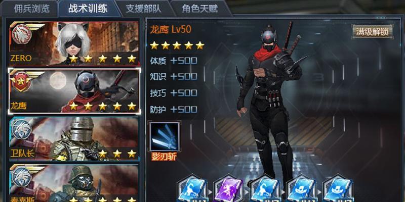 《以金属对决》角色图鉴大全（揭秘《以金属对决》全角色特点与战术技巧）