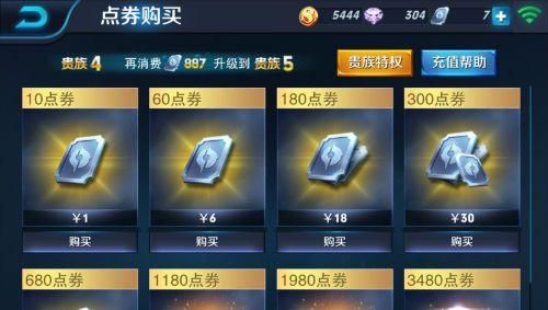 玩转精灵食肆——铜板游戏货币获得攻略（轻松掌握游戏内铜板获取技巧）