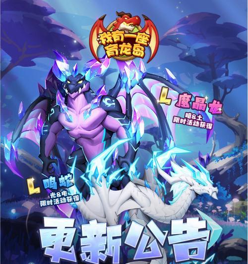 《九黎手游》1-5鸣蛇通关攻略，轻松打败鸣蛇（掌握这些攻略）