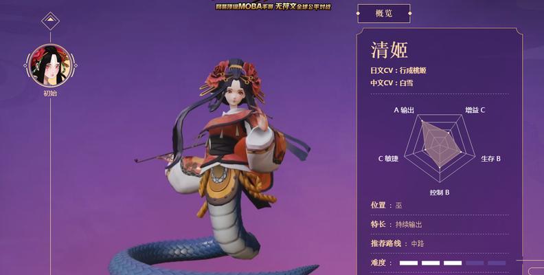 解析孟婆阴阳术的正确搭配方法（如何在决战平安京中发挥孟婆阴阳术的威力）