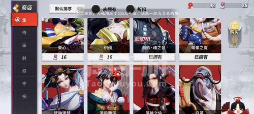 《决战平安京》清姬阴阳术大全（阴阳师必备）