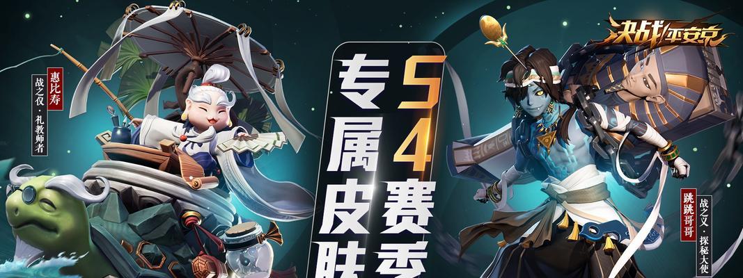 决战平安京之坦克灵咒，守类式神灵咒搭配攻略（打造防御阵容）