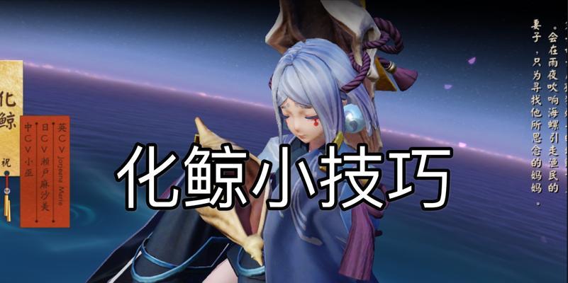 通灵罗伞属性详解——决战平安京必备装备（通灵罗伞怎么样）