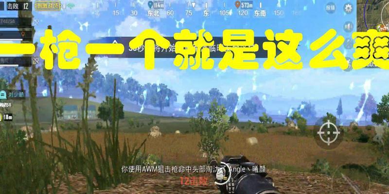 探秘绝地求生刺激战场潜水吃鸡套路攻略（从入水到吃鸡）