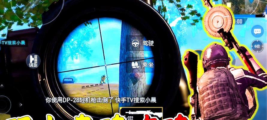 《绝地求生刺激战场》舔包操作大揭秘（舔包技巧攻略）