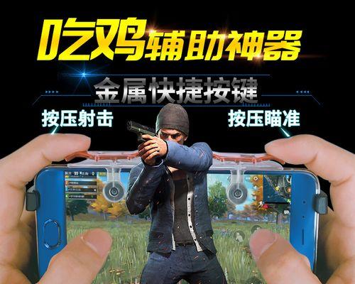 《绝地求生全军出击配件大全》（各种配件一网打尽）