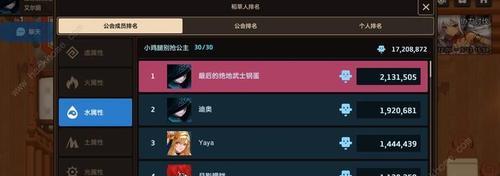 《坎公骑冠剑土花》（全面解析土花的评测、玩法和攻略）
